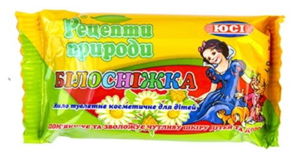 Мыло Белоснежка 70г