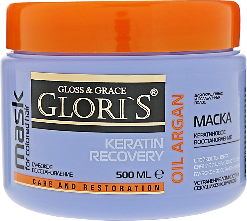 Маска для волос Keratin Recovery 500мл