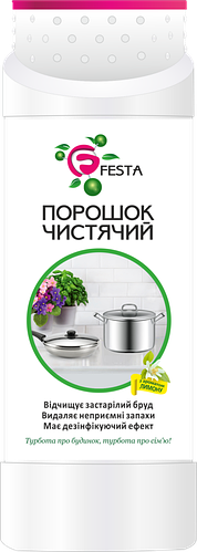 ТМ Festa Чистячий засіб з ароматом Лимону 400г*15