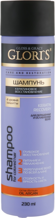 Шампунь "Keratin Recovery" 230мл*18