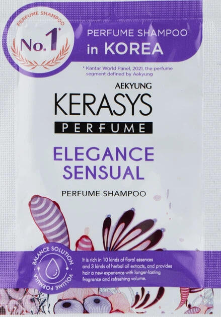Шампунь KERASYS парфумований KERASYS Perfume Elegance and Sensual 8мл саше 