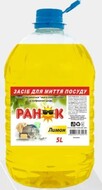 Засіб для миття посуду "Фріск" Лимон 0,5л*12