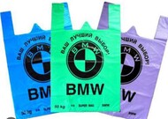 Пакет майка "BMW"  44х73  Радіола (фіолетовий) *50